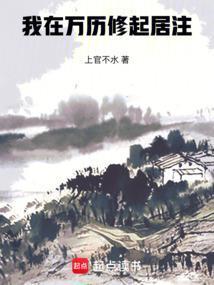 盛厅长别来无恙免费阅读盛延