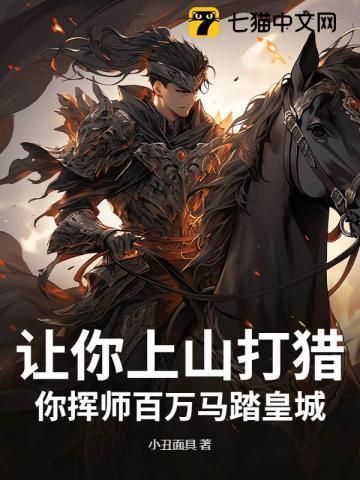 盛厅长别来无恙全文最新章节更新时间