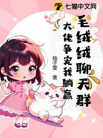 盛厅长别来无恙by周海媚免费阅读