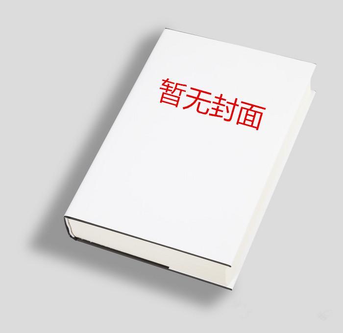 被迫走六种剧情