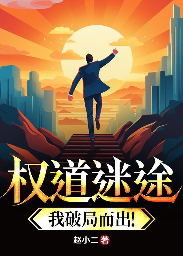 宿主她有钞能力