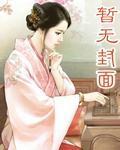 天生尤物