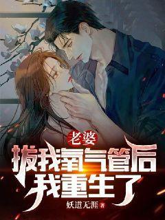 通灵神探解说