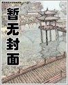 诡异难杀？抱歉，我才是真正不死校对版