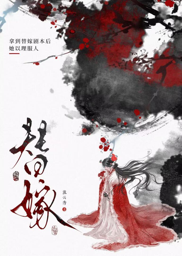 左眼皮一直跳是什么预兆