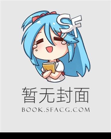 野孩子